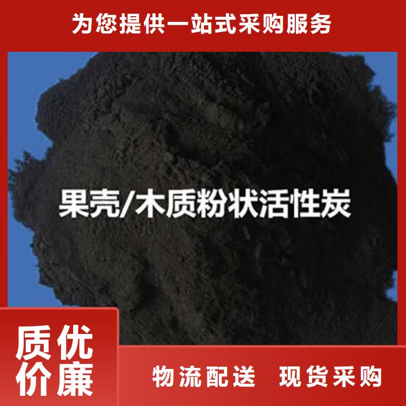 活性炭_滤帽源头工厂量大优惠