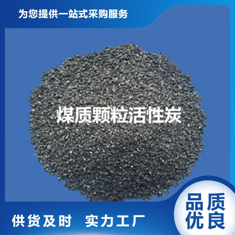 活性炭_滤帽源头工厂量大优惠