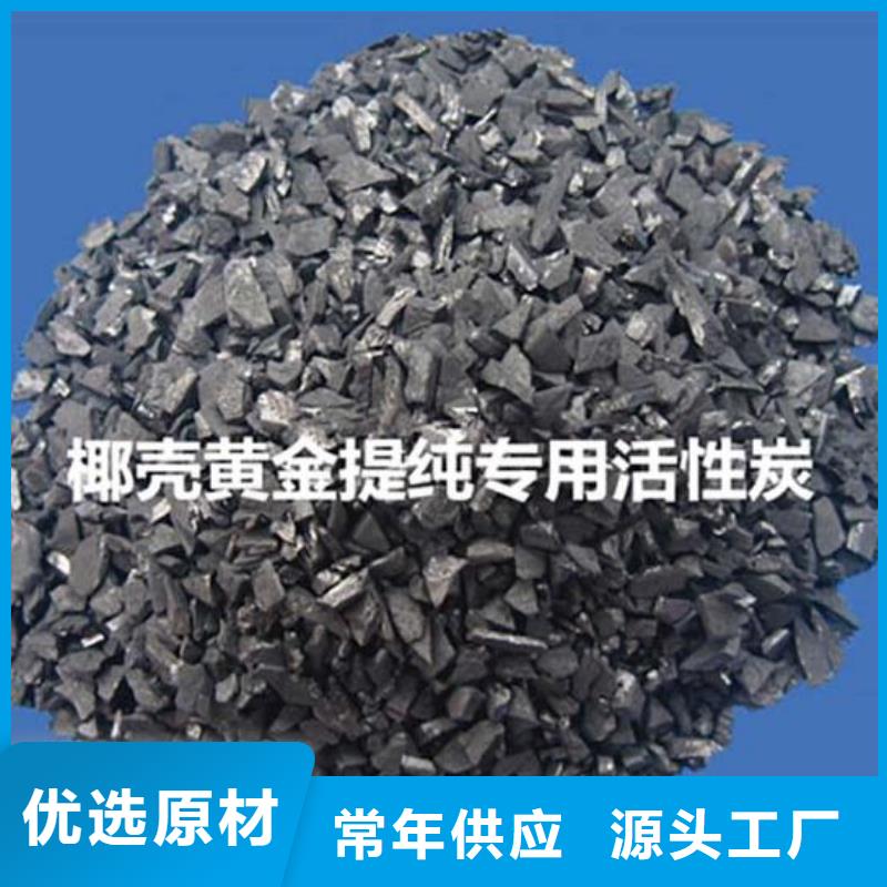 活性炭_滤帽源头工厂量大优惠