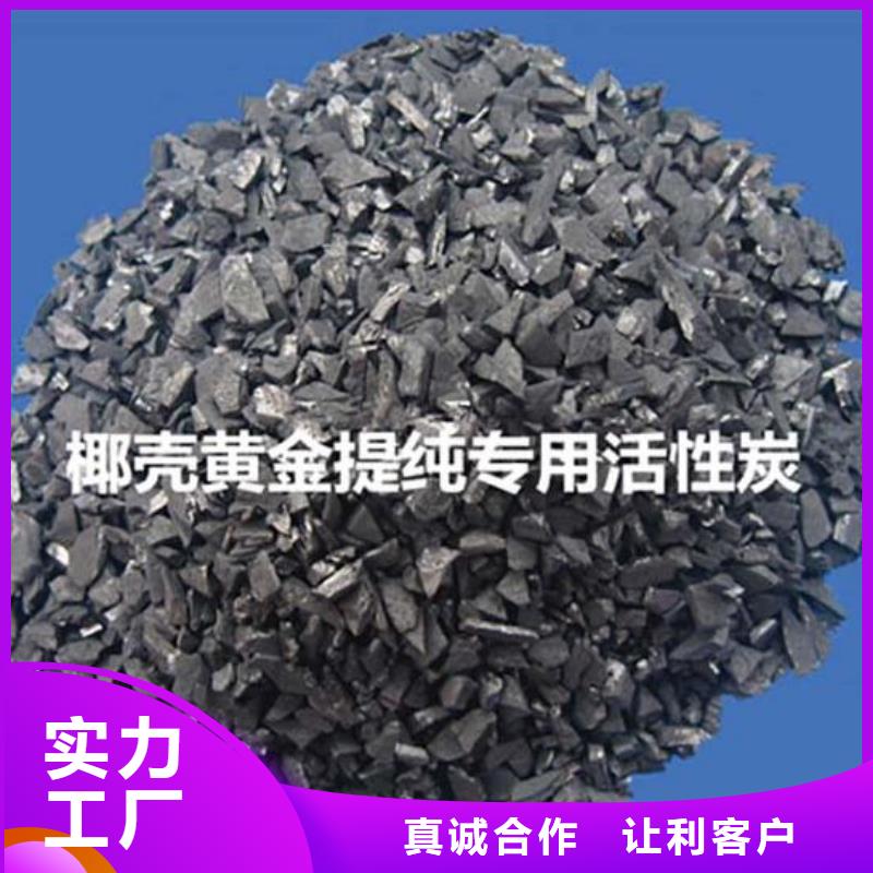 活性炭_滤帽源头工厂量大优惠