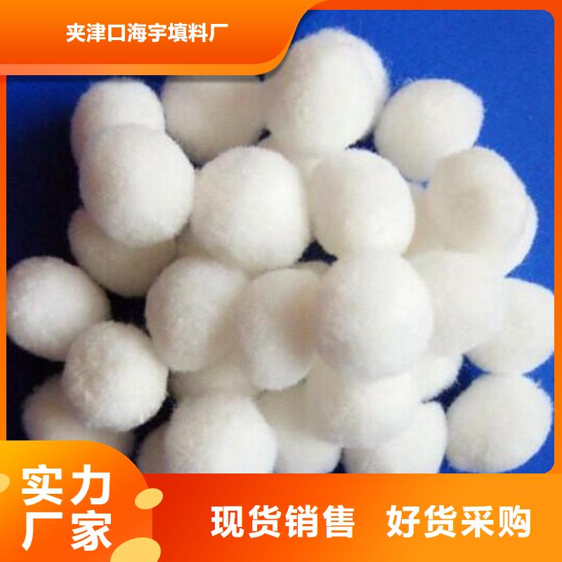 纤维球多面空心球厂家直销供货稳定
