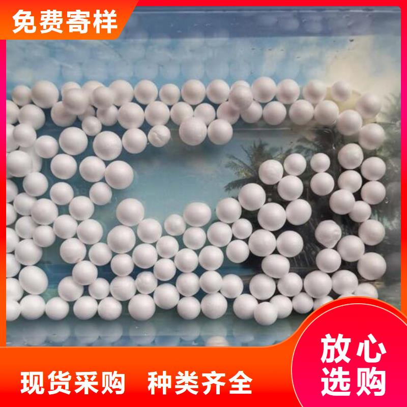 泡沫滤料鲍尔环厂家直销