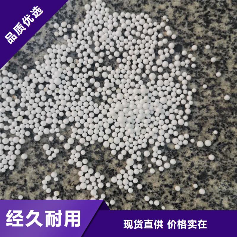 泡沫滤料鲍尔环厂家直销