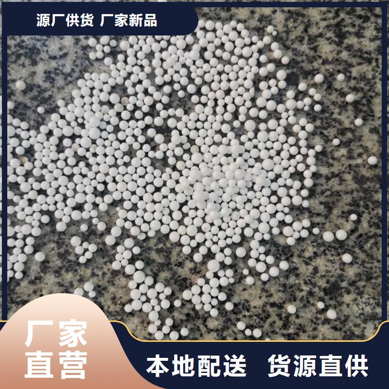 泡沫滤料鲍尔环厂家直销