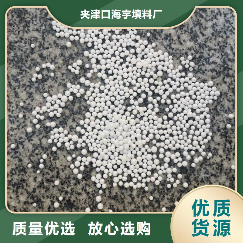 泡沫滤料鲍尔环厂家直销