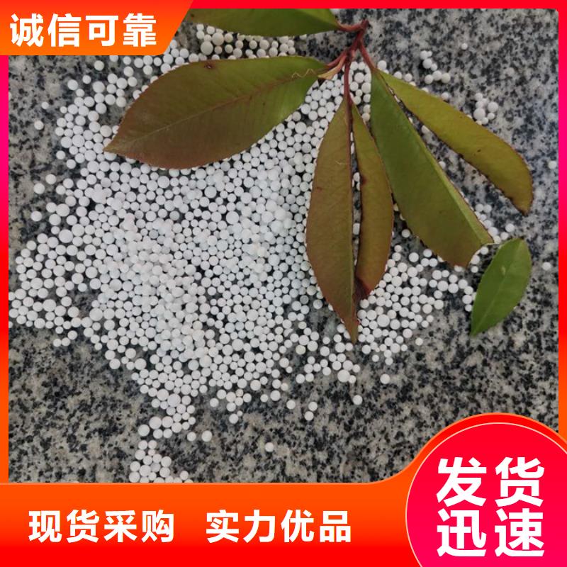 泡沫滤料鲍尔环厂家直销