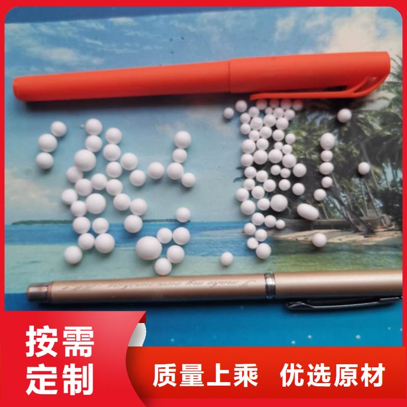 泡沫滤料鲍尔环厂家直销