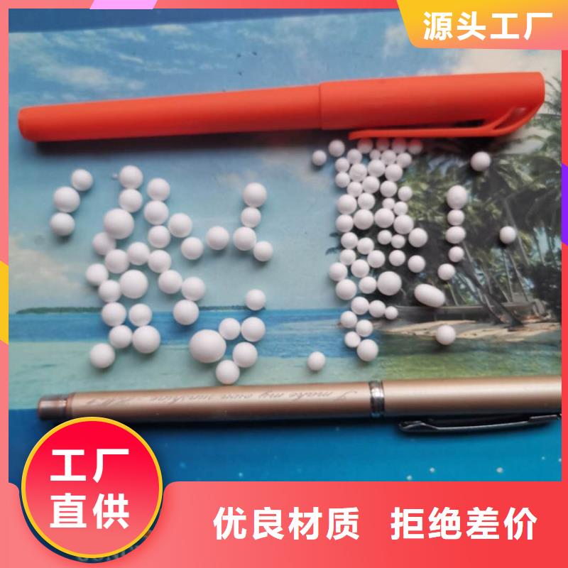 泡沫滤料鲍尔环厂家直销