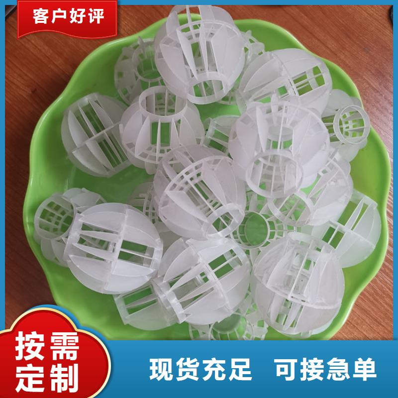 空心球蜂窝斜管使用方法