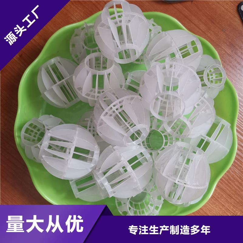 空心球蜂窝斜管使用方法