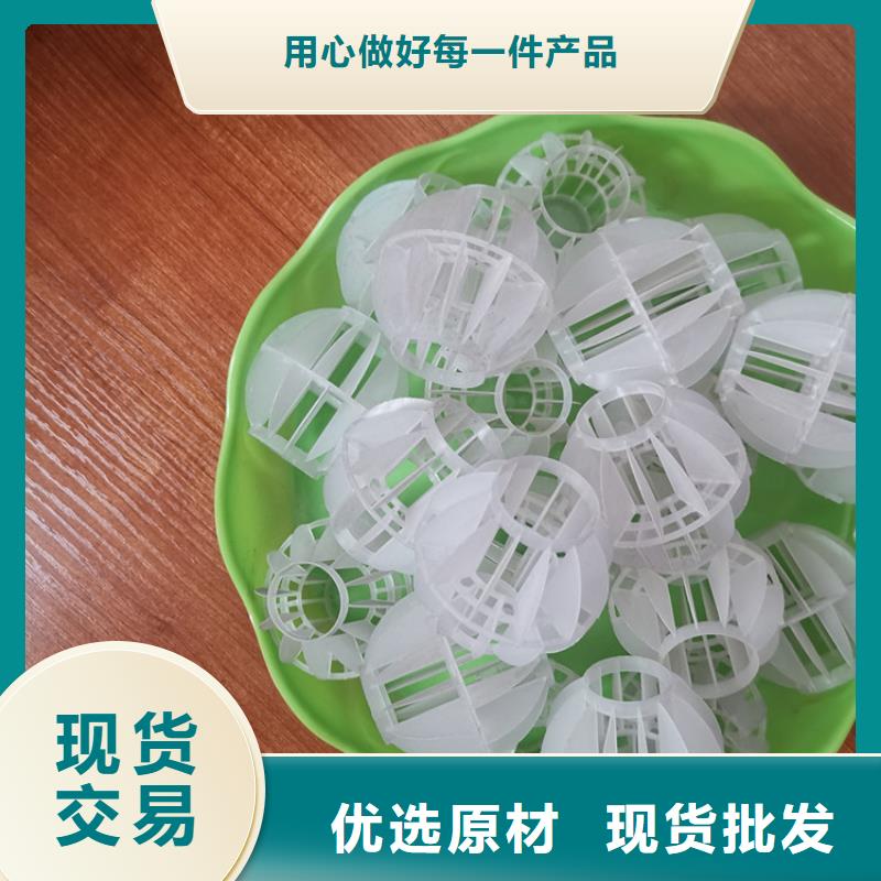 空心球蜂窝斜管使用方法