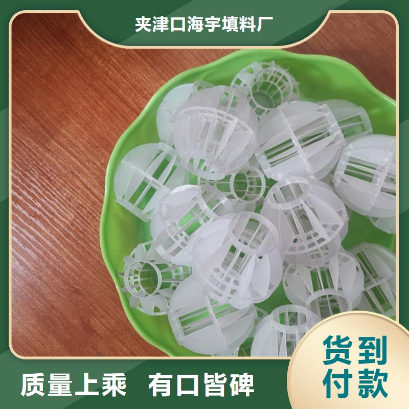 空心球蜂窝斜管使用方法