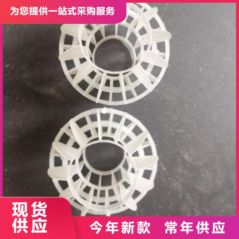 空心球蜂窝斜管使用方法