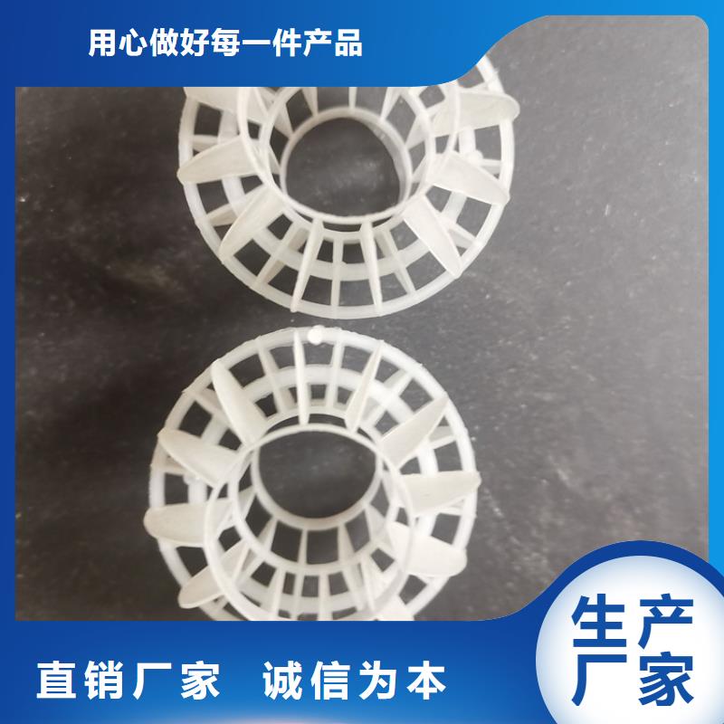 空心球蜂窝斜管使用方法