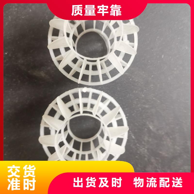 空心球蜂窝斜管使用方法