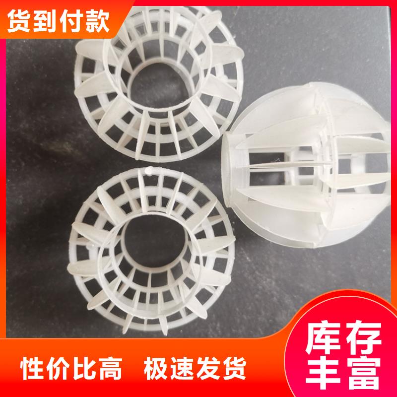 空心球蜂窝斜管使用方法