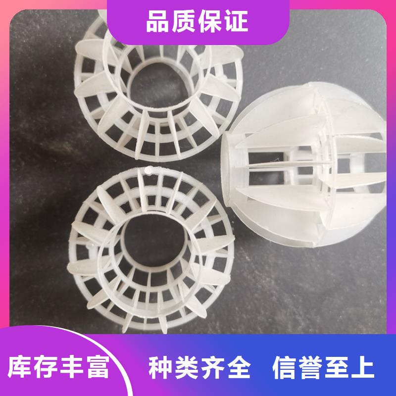 空心球蜂窝斜管使用方法