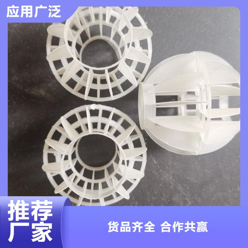 空心球蜂窝斜管使用方法