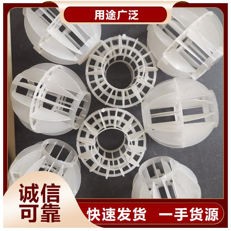 空心球蜂窝斜管使用方法