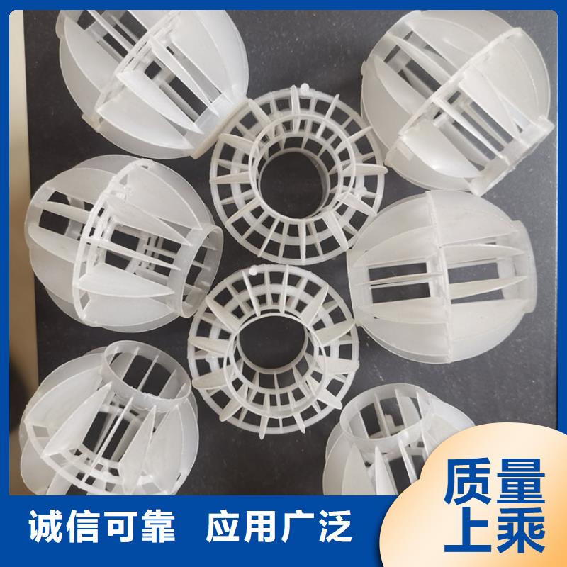 空心球蜂窝斜管使用方法