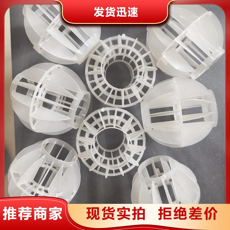 空心球蜂窝斜管使用方法