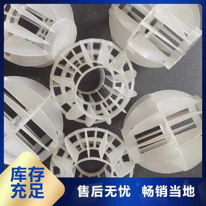 空心球蜂窝斜管使用方法