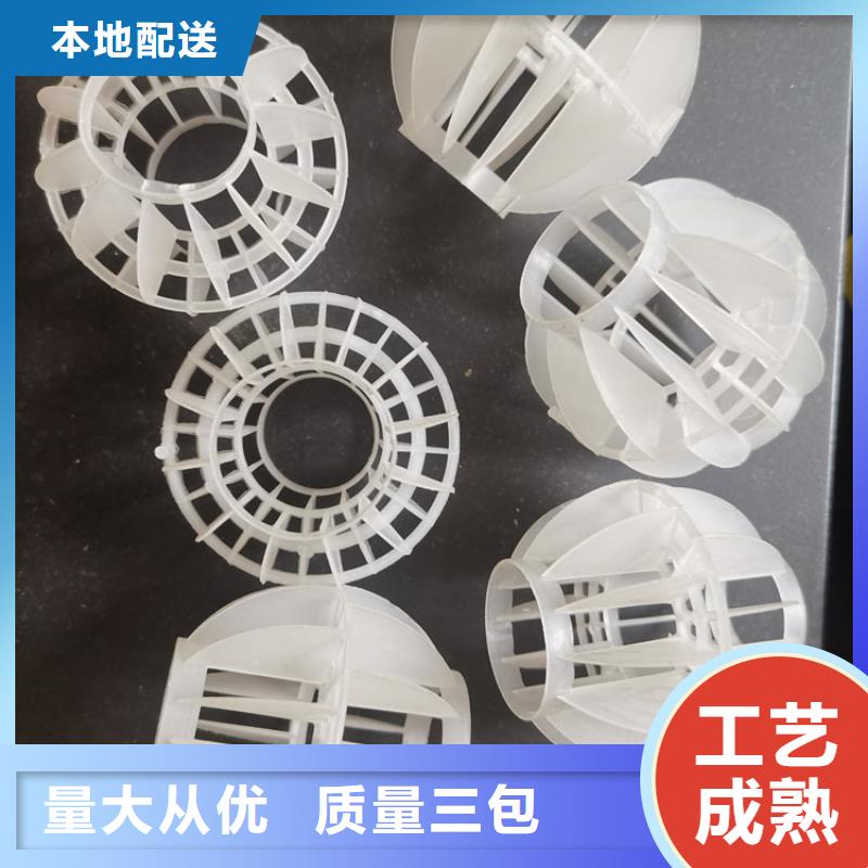 空心球蜂窝斜管使用方法