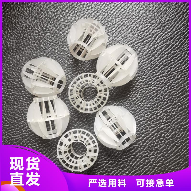 空心球蜂窝斜管使用方法