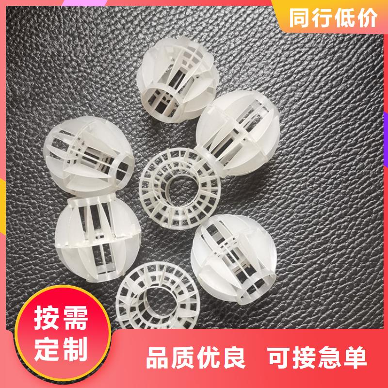 空心球蜂窝斜管使用方法