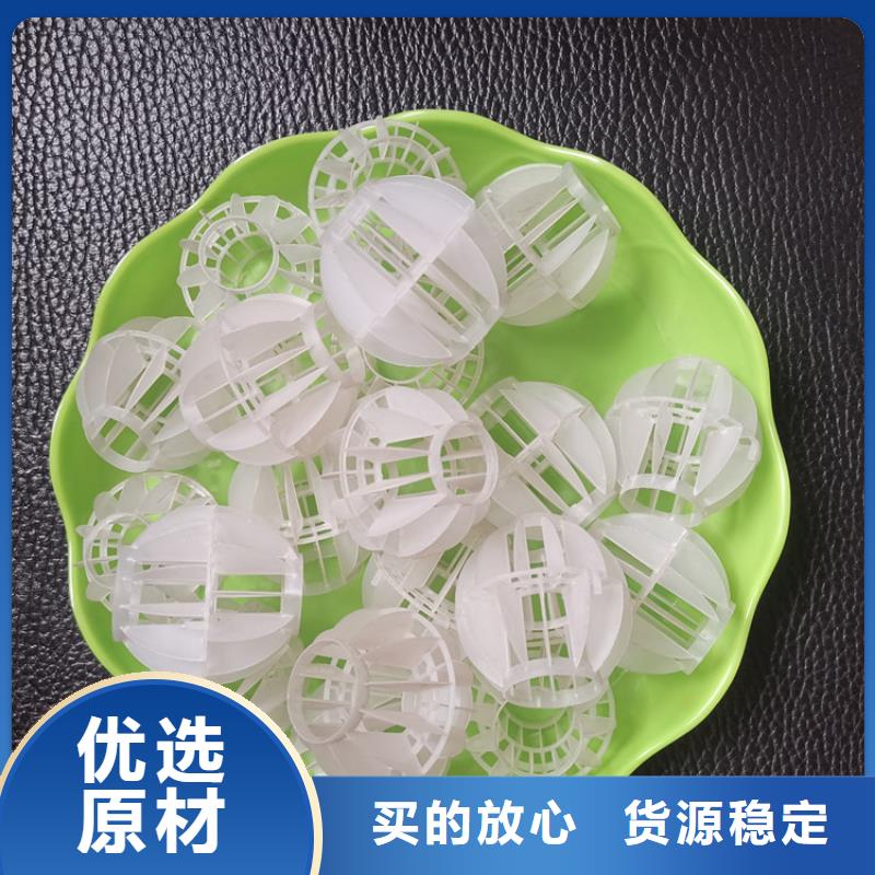 空心球蜂窝斜管使用方法