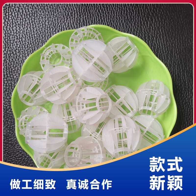 空心球蜂窝斜管使用方法
