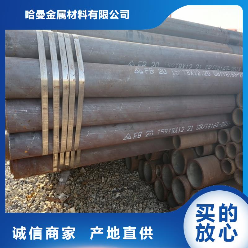 无缝管耐候钢板质检严格放心品质