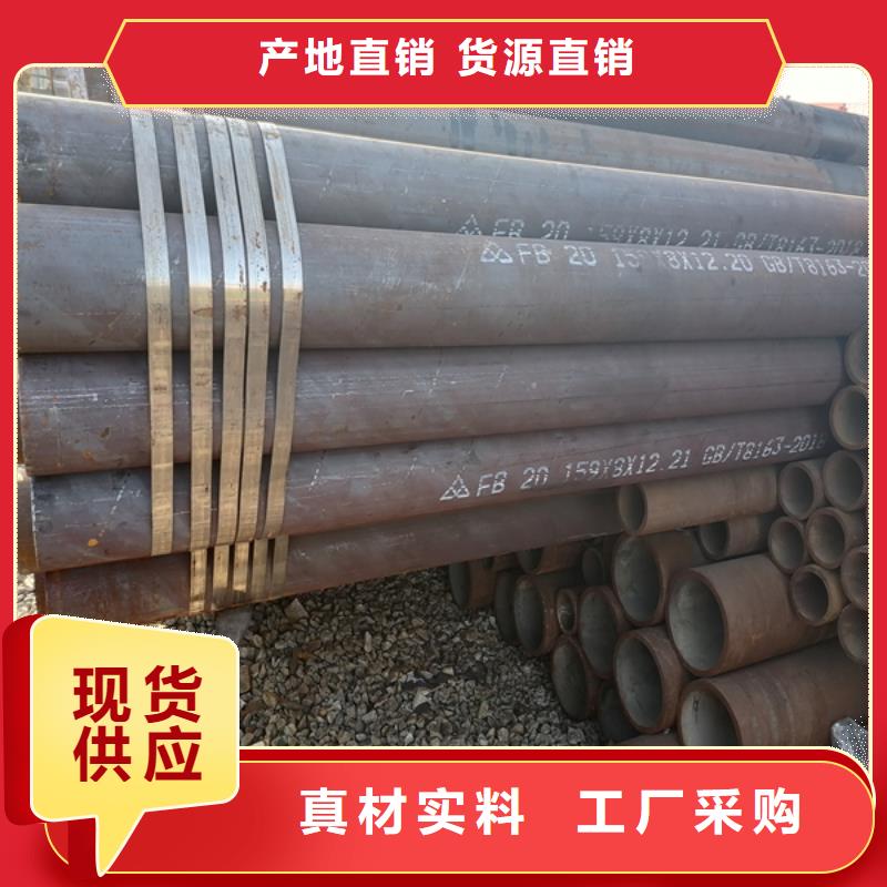 无缝管耐候钢板质检严格放心品质