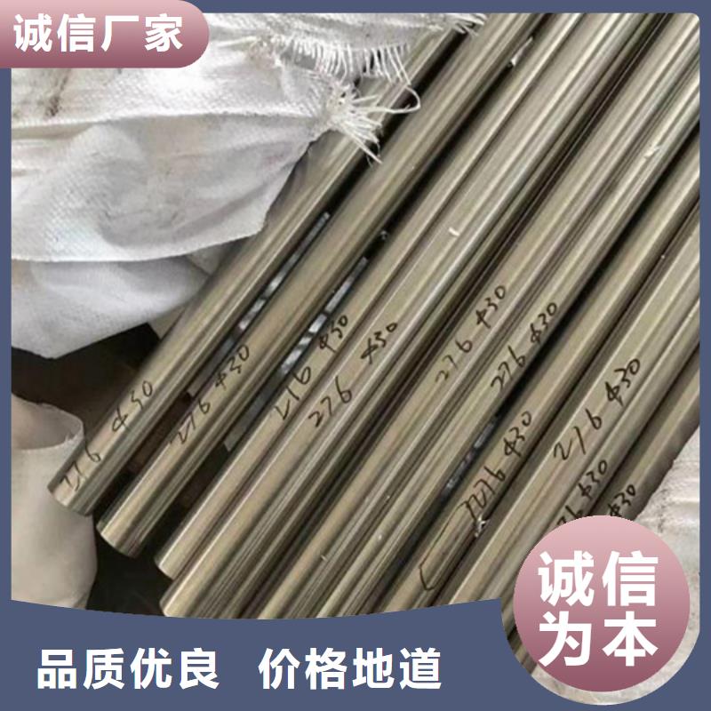 哈氏合金304不锈钢板加工源厂直接供货