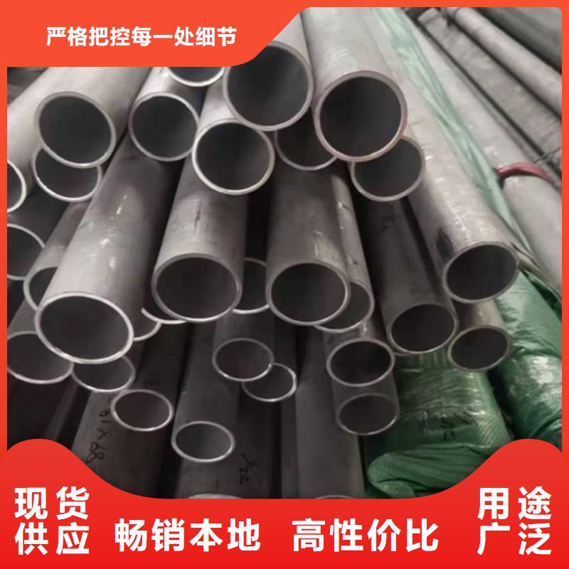 哈氏合金304不锈钢板加工源厂直接供货