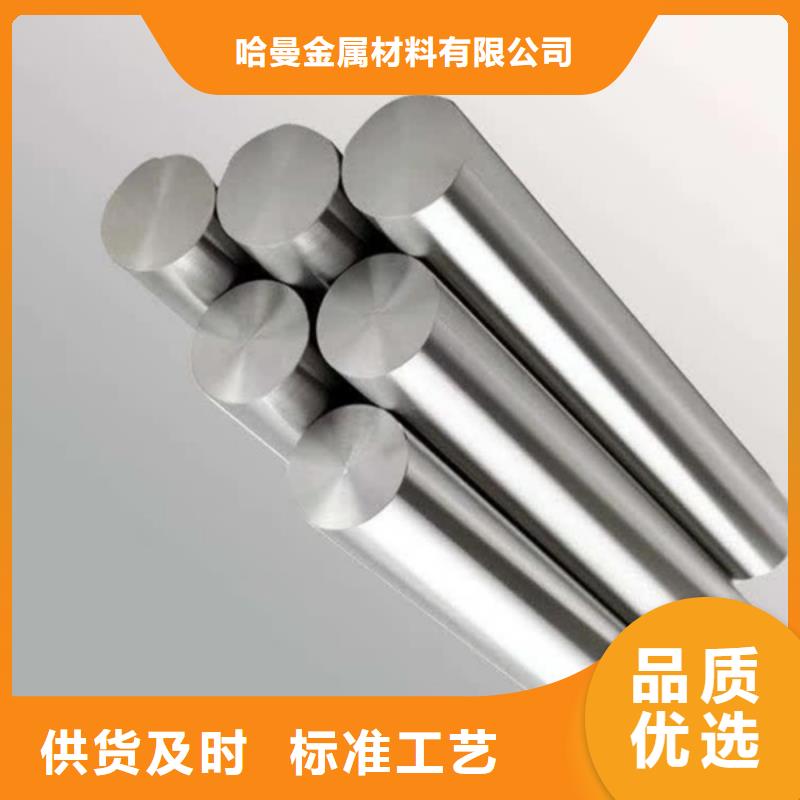 哈氏合金304不锈钢板加工源厂直接供货