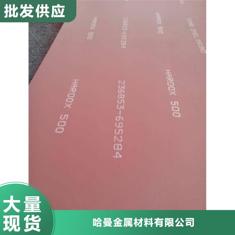 耐磨板-堆焊耐磨板切割用品质赢得客户信赖