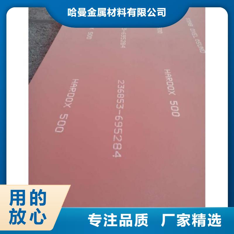 耐磨板-堆焊耐磨板切割用品质赢得客户信赖