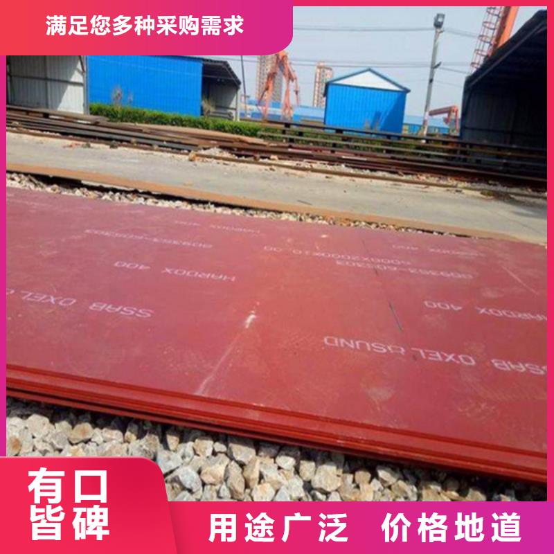 耐磨板-堆焊耐磨板切割用品质赢得客户信赖