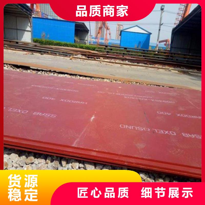 耐磨板-堆焊耐磨板切割用品质赢得客户信赖