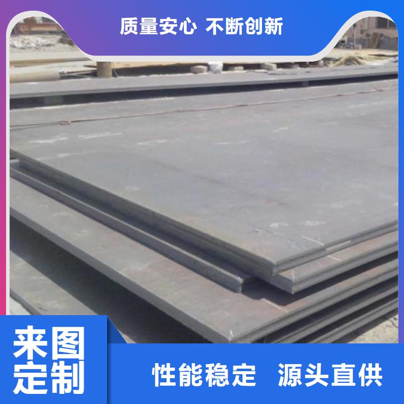 耐磨板-堆焊耐磨板切割用品质赢得客户信赖