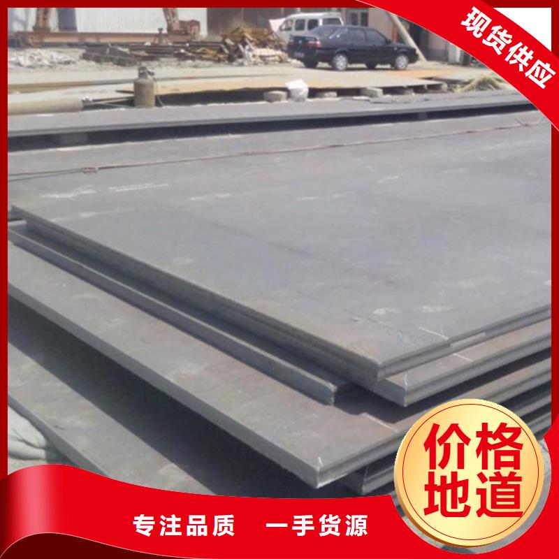 耐磨板-堆焊耐磨板切割用品质赢得客户信赖