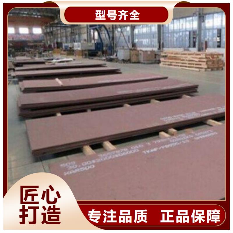 耐磨板-堆焊耐磨板切割用品质赢得客户信赖