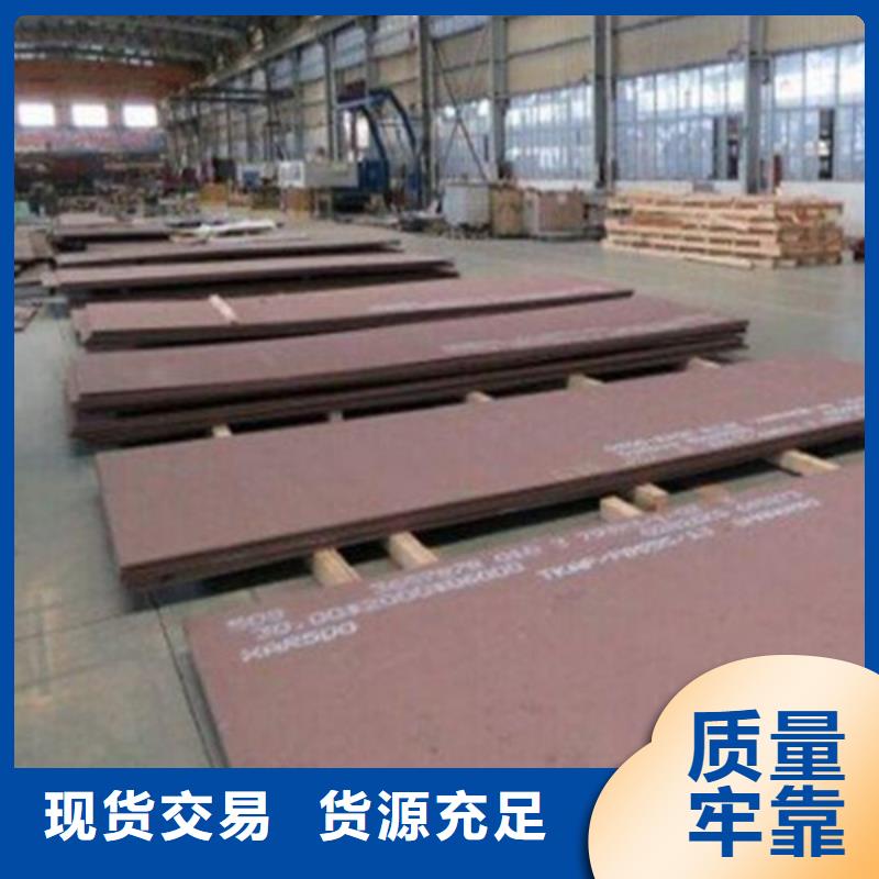 耐磨板-堆焊耐磨板切割用品质赢得客户信赖