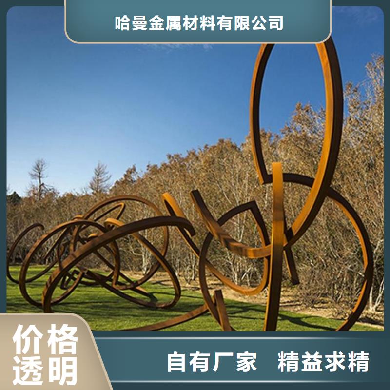 耐候板-耐酸钢管好产品有口碑