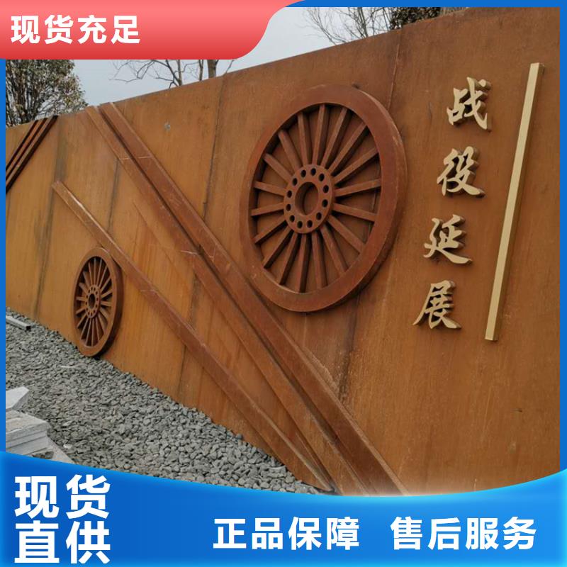 耐候板-耐酸钢管好产品有口碑