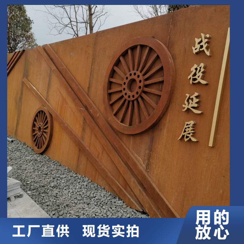 耐候板-耐酸钢管好产品有口碑