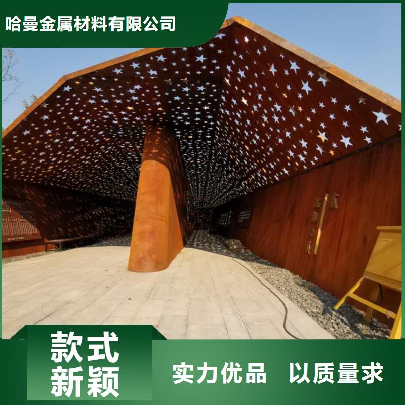 耐候板-耐酸钢管好产品有口碑