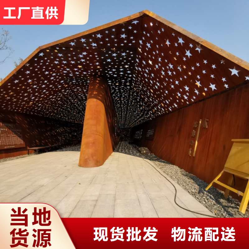 耐候板-耐酸钢管好产品有口碑