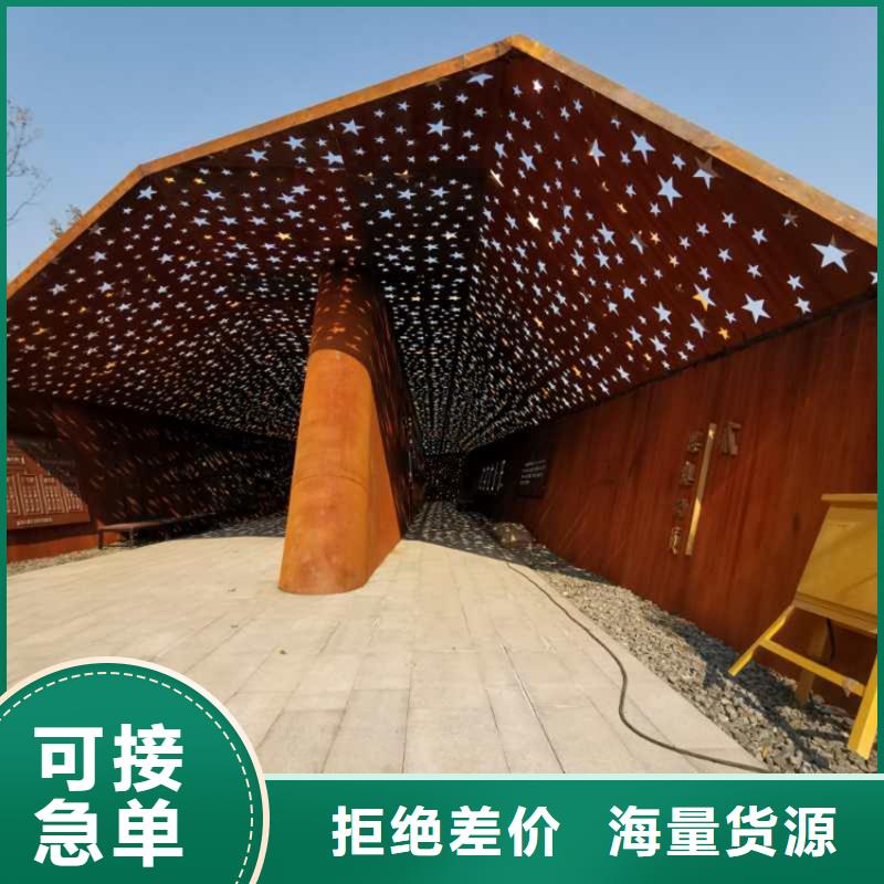 耐候板-耐酸钢管好产品有口碑